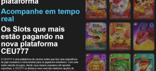 Ceu777: A Plataforma de Cassino Online que Conquista Jogadores no Brasil